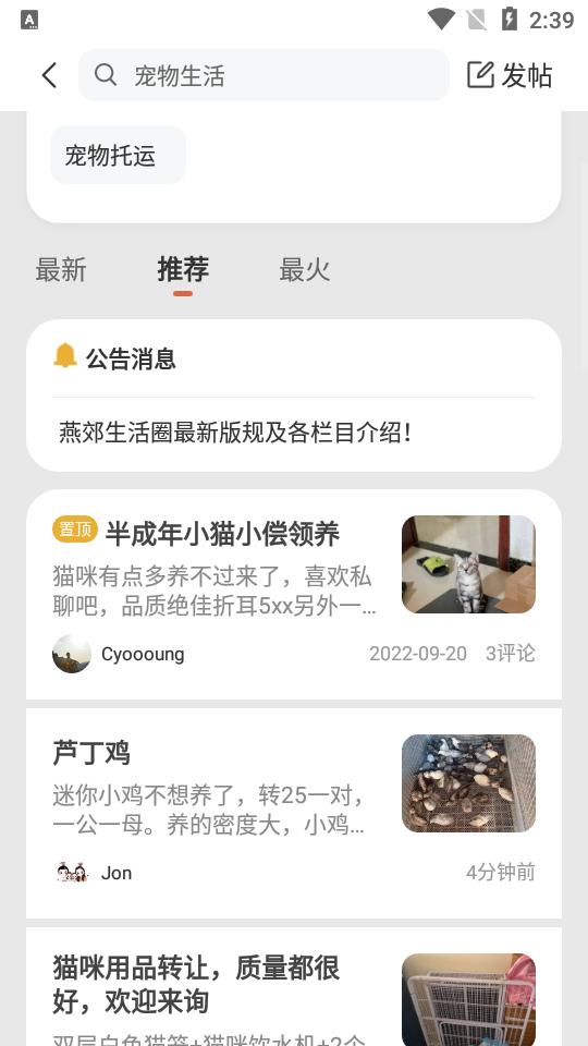 2025央视生活圈安卓版8.12.61.241028 最新版 v4.2.2