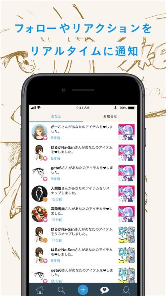 pixiv Sketch绘画软件免费版9.3.3最新版 v6.2.2