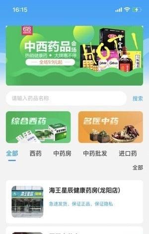 匮医