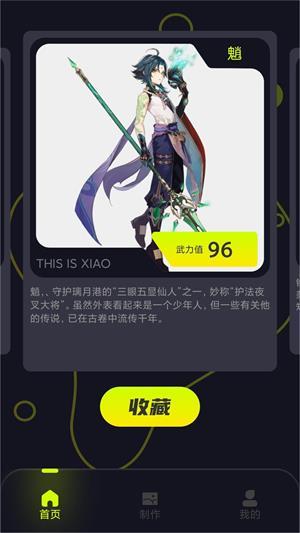 sillywisher壁纸