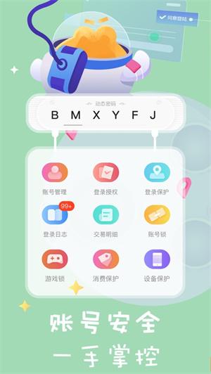 盛趣叨鱼 v6.4.2