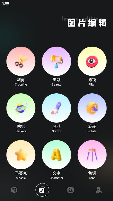 指划修图snapseed手机版v1.1 最新版