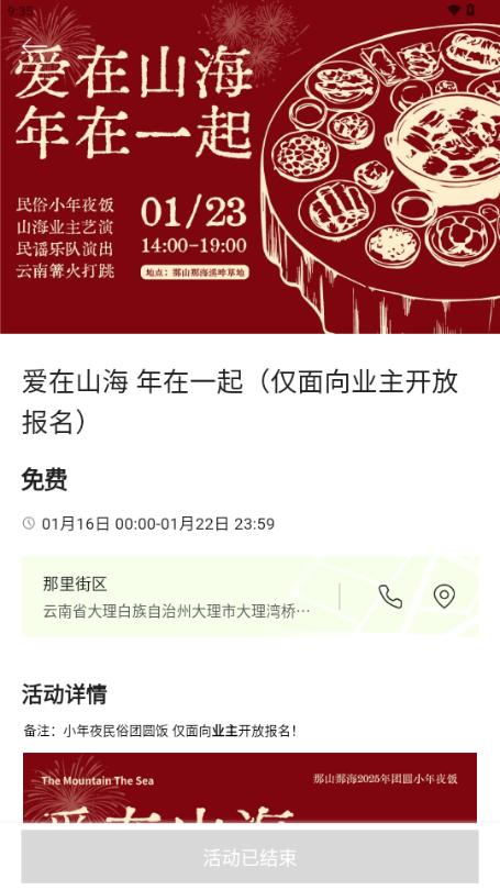 悦客app安卓版v1.1.4 官方版 v5.0.3