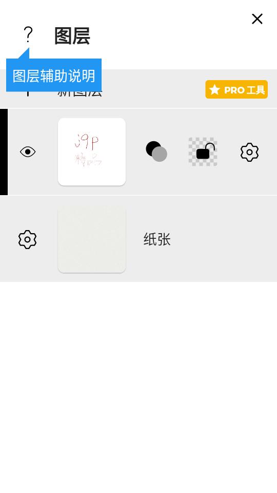 行影勾绘Sketches最新版v1.4.16 谷歌高级版 v6.4.1
