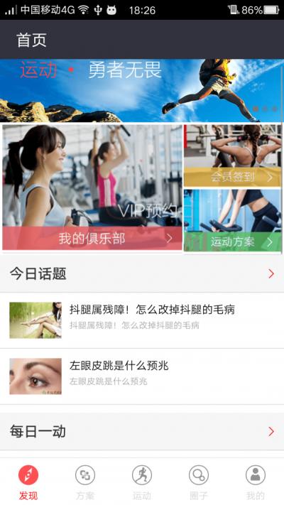 非标运动