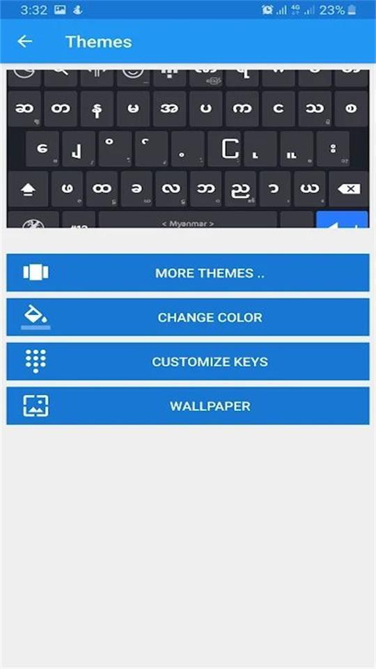 myanmar输入法(缅语输入法)官方版14.37 最新版 v3.4.4