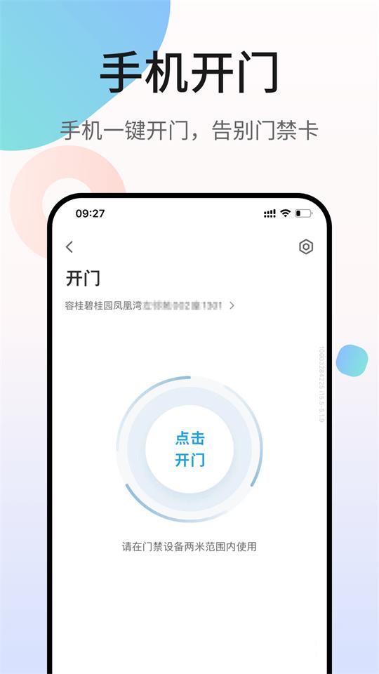 凤凰会app官方版6.30.0最新版 v4.0.1