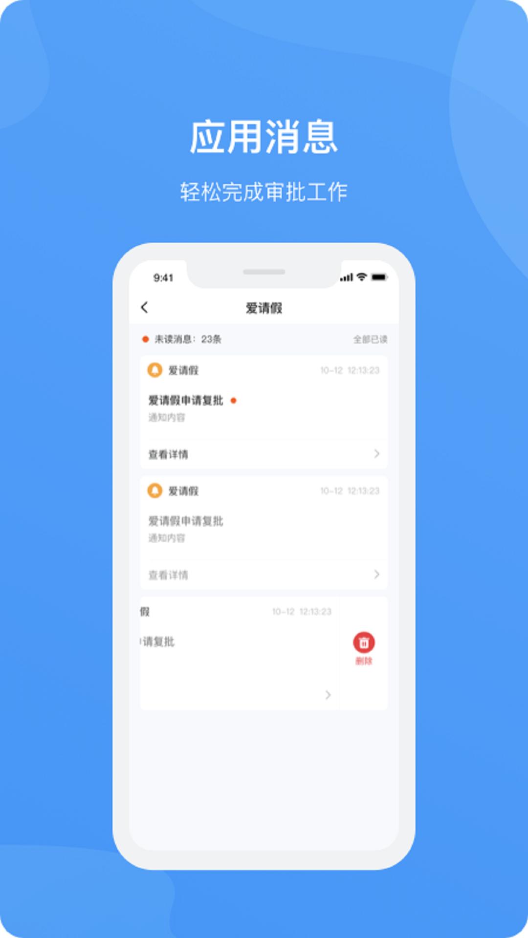爱城院app6.0.7.4 最新版 v6.1.2