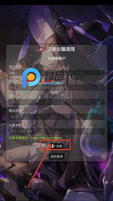 云酒馆online(Silly Tavern OL)v1.0.2 安卓版