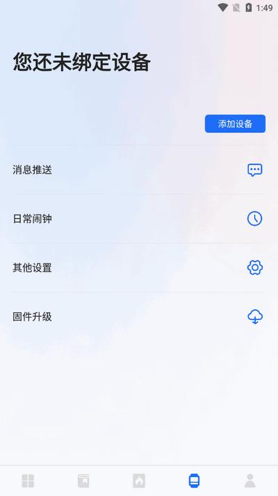 松鼠运动健康v1.0.3 安卓版 v6.5.1