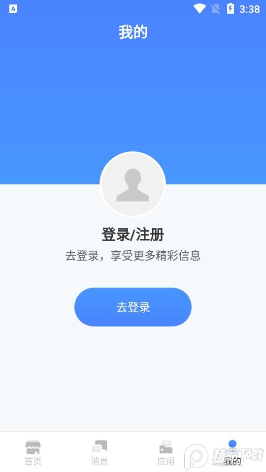 糖业云大数据云平台1.0.20221009 最新版 v4.4.4