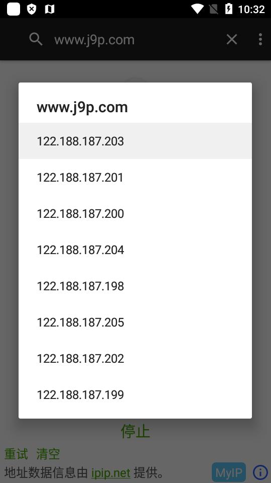 Best Trace路由跟踪app1.17 手机版