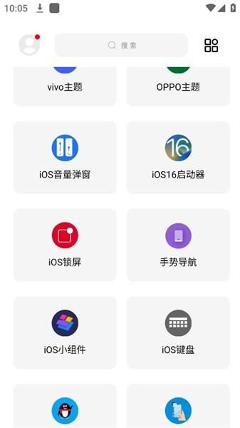 彩虹猫pro最新版本