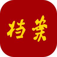全国档案查询利用服务平台移动端1.0 最新版