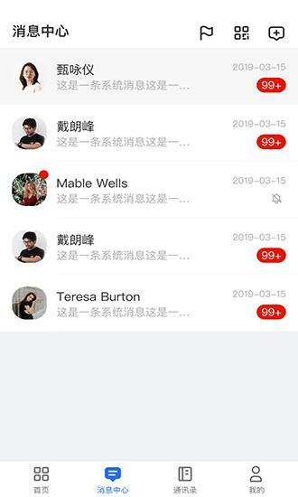 甄采云采购平台