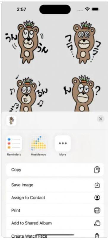 SucculentBear贴纸