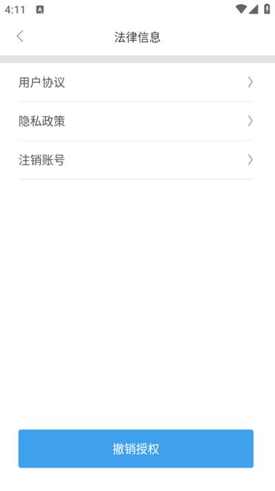 米立方app官方版v1.6.2 最新版 v6.1.1