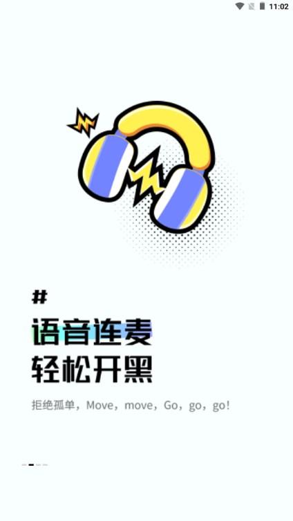 易腾云app官方版v2.2.8 手机版 v3.4.4