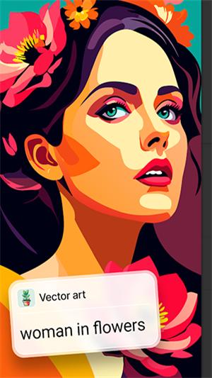 Recraft生成器 v3.5.2