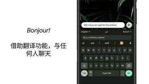 gboard输入法