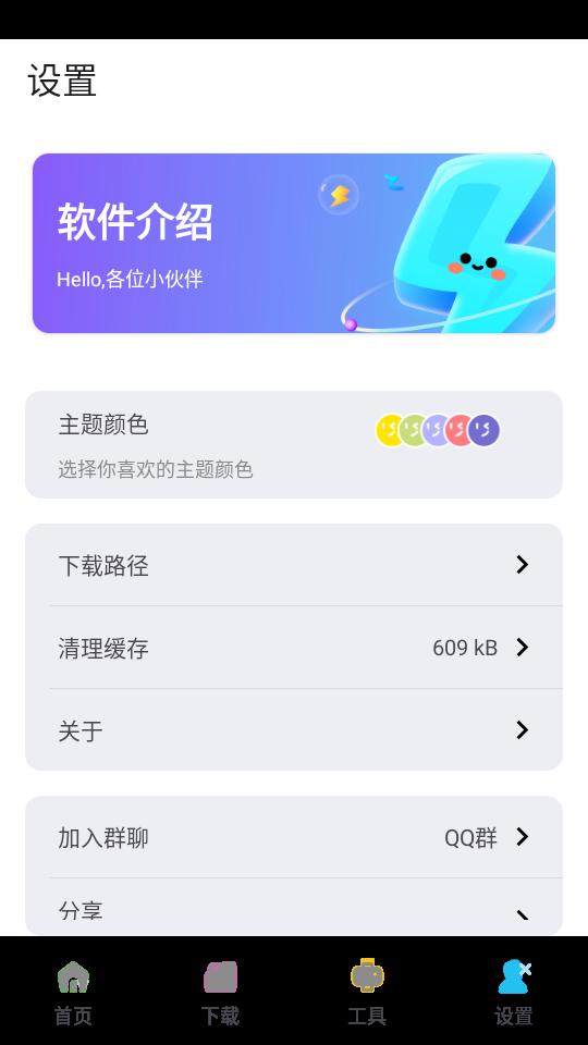 资源宝典VIP版最新版1.1.1 手机版 v3.2.1