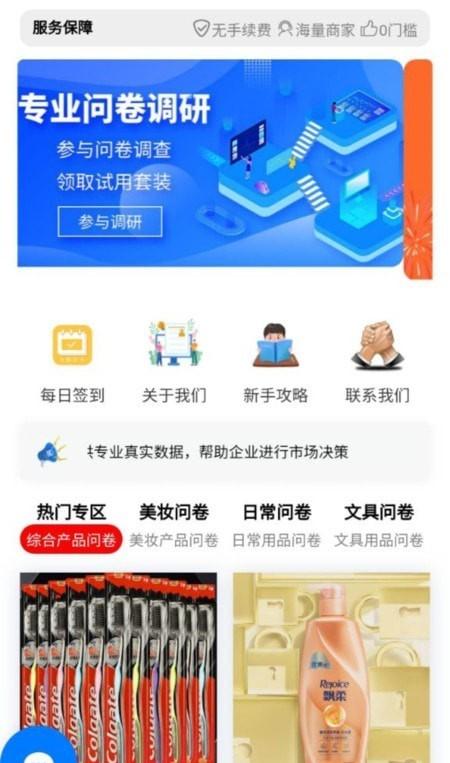悦珏