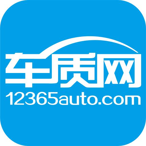 车质网APP4.5.3手机最新版