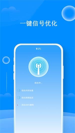 千眼WiFi