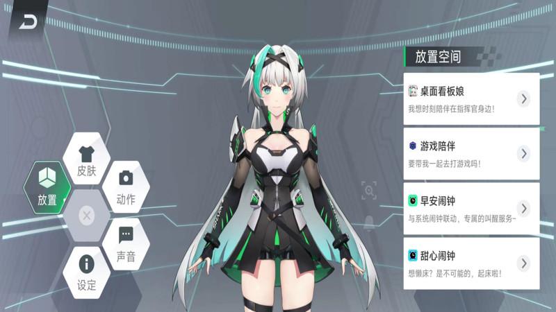 鲨鲨酱语音助手