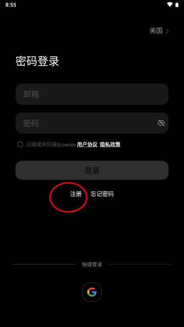 视野精灵app官方版v1.0.1.1 安卓最新版 v5.4.3