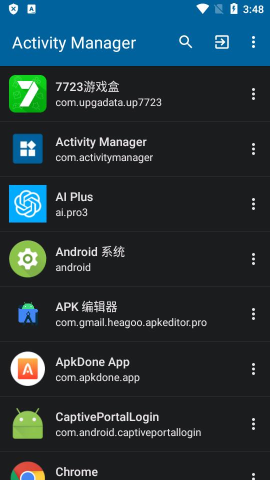 隐藏活动管理器(Activity Manager)v5.4.13 安卓最新免费版 v4.0.2