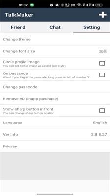 talkmaker做饭神器