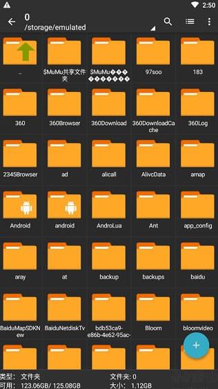 zar解压器蓝色版使用教程