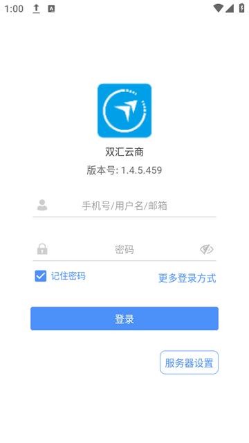 双汇云商移动商务云平台app下载v1.4.5最新版 v5.5.1