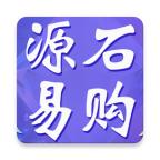 源石易购