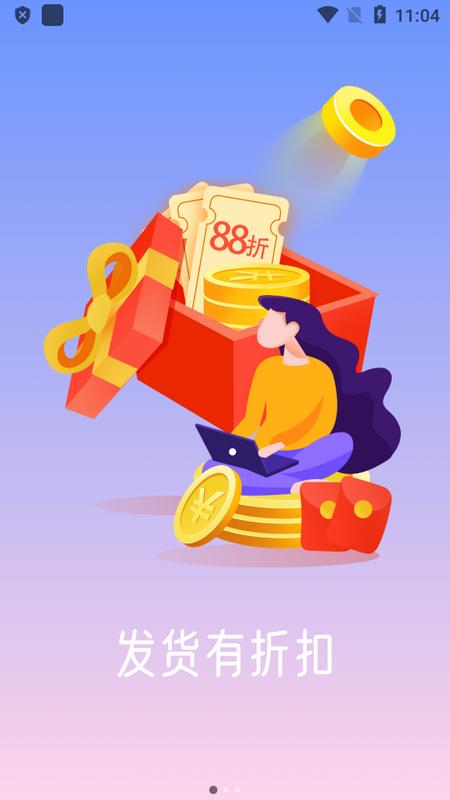 星空服务app官方版v1.2.1 最新版 v3.5.1