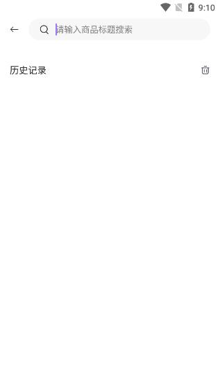 泛品优选app最新版下载v1.1.09手机版 v5.5.1