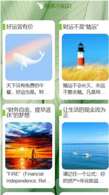 畅享趣看 v5.0.2