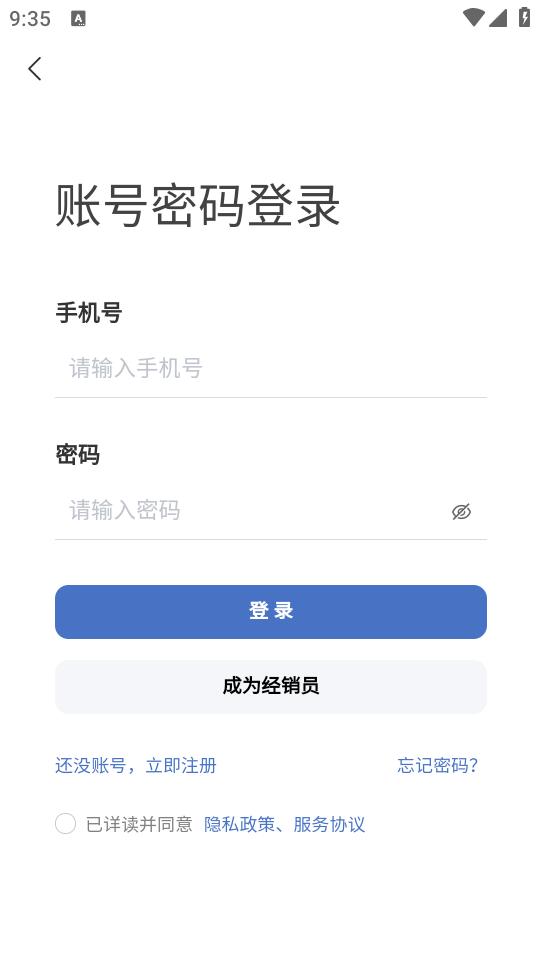 智富宝app最新版2.0.1 最新版 v5.3.4