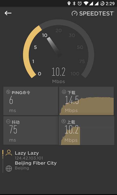 Cellular-Z网络参数查询v7.1.7 最新版 v6.4.3