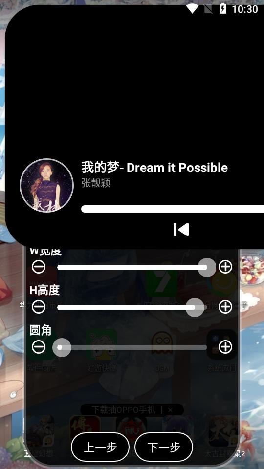 小米灵动大陆免费版v4.2最新版 v6.2.1