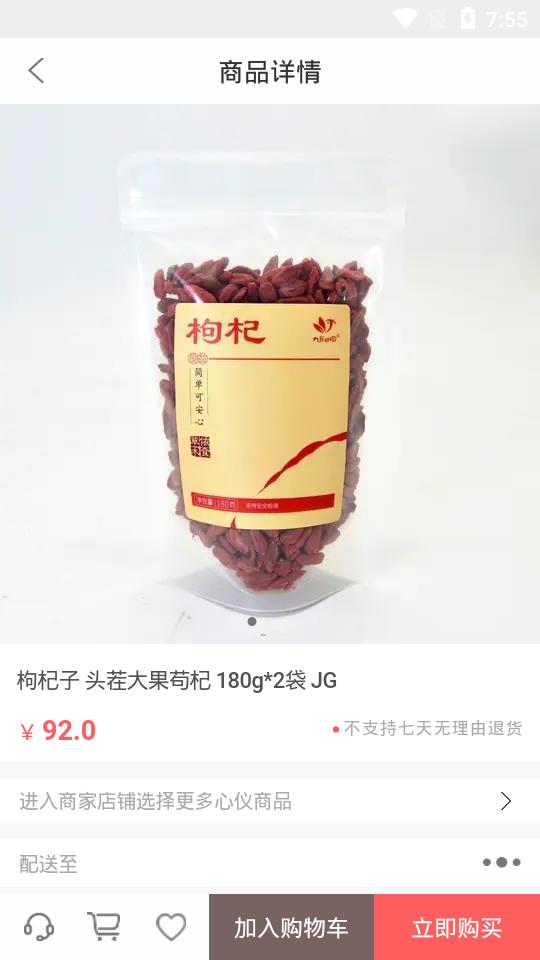 优佳悦享客户端2.5.3手机最新版 v3.0.2