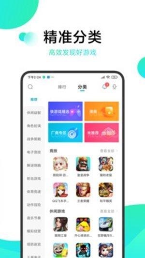 柚子社冷狐版 v4.0.2