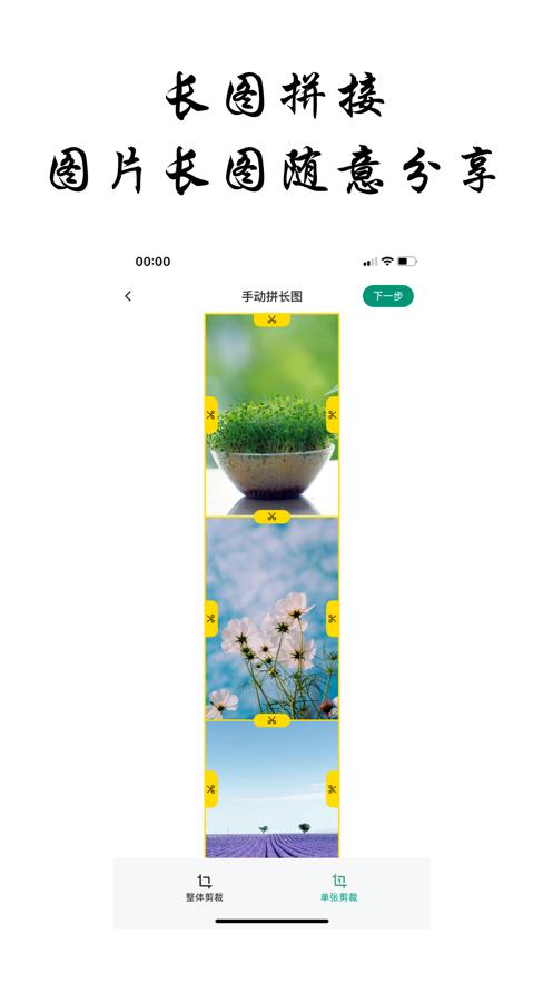 拼图谷