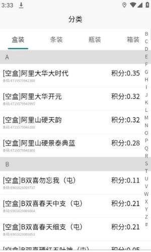 青盈科技