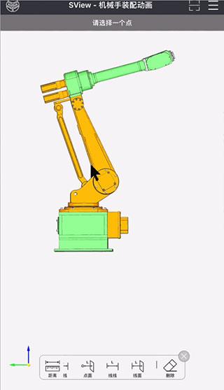 SView看图纸手机版