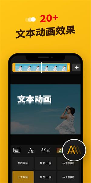 imgplay安卓版