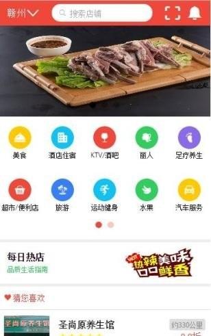 客商惠
