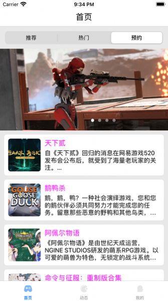 荦弈游戏玩社区