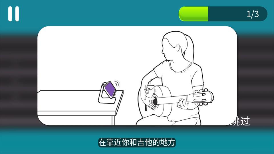 简单吉他陪练软件SimplyGuitar免费版v9.6.1 中文高级订阅版 v5.2.3
